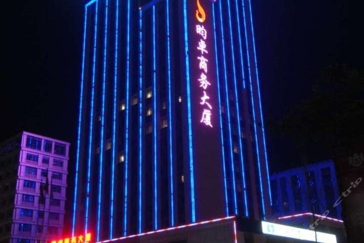 昀卓商務大廈